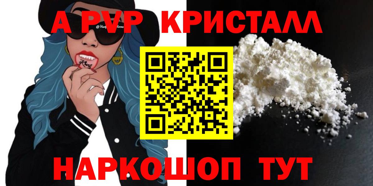Якутск  Alfa_PVP СК КРИС  APVP мука  Вход с VPN  APVP Соль 