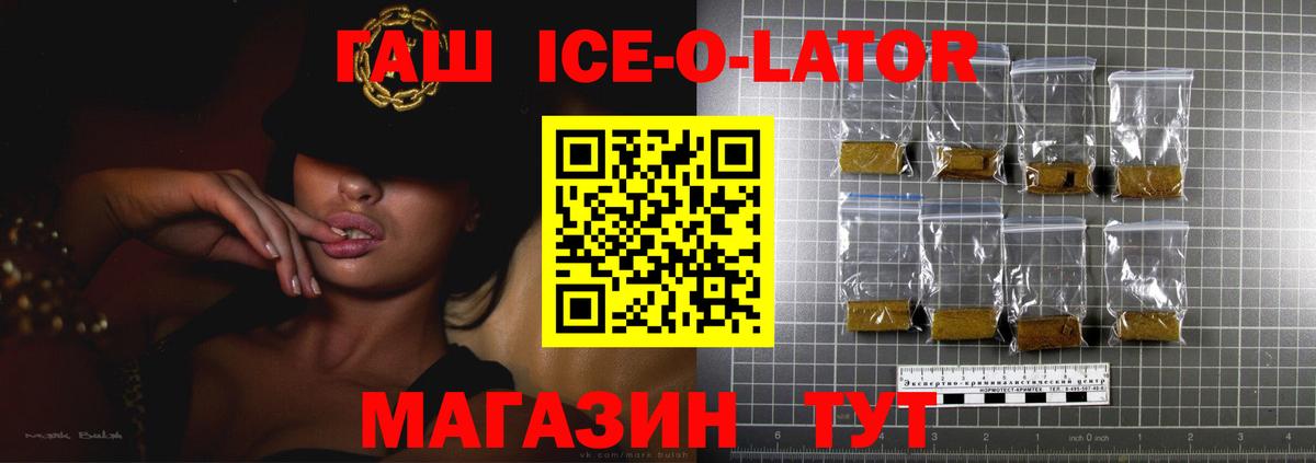 ГАШИШ убойный Якутск