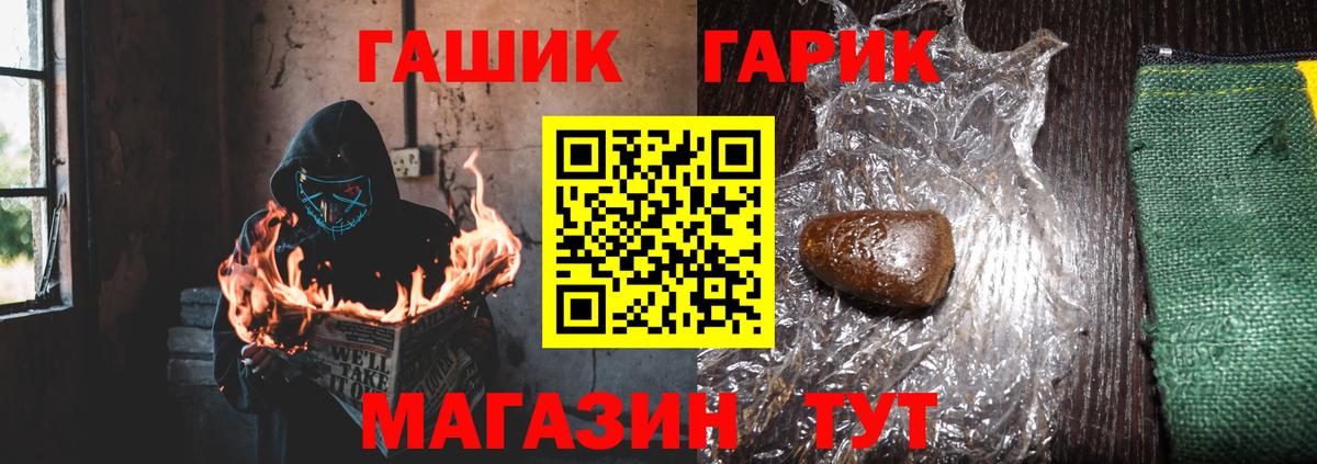 ГАШИШ  Гашиш Изолятор  Вход с VPN  Гашиш Ice-O-Lator  Якутск 