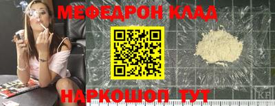 дживик Малоярославец