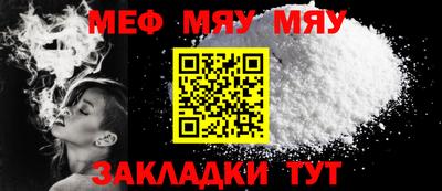 дживик Малоярославец