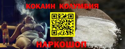 ПСИЛОЦИБИНОВЫЕ ГРИБЫ Малгобек