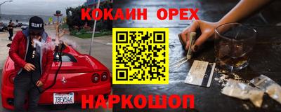 ПСИЛОЦИБИНОВЫЕ ГРИБЫ Малгобек