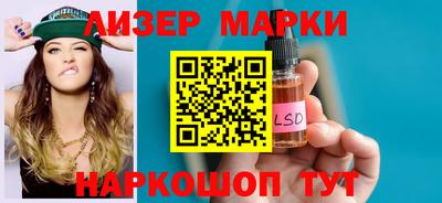 ПСИЛОЦИБИНОВЫЕ ГРИБЫ Малгобек