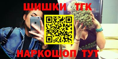 ПСИЛОЦИБИНОВЫЕ ГРИБЫ Малгобек