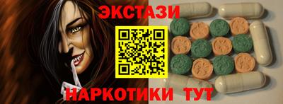 ПСИЛОЦИБИНОВЫЕ ГРИБЫ Малгобек