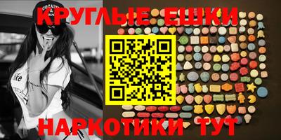 ПСИЛОЦИБИНОВЫЕ ГРИБЫ Малгобек