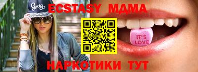 ПСИЛОЦИБИНОВЫЕ ГРИБЫ Малгобек