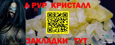 дживик Малоярославец