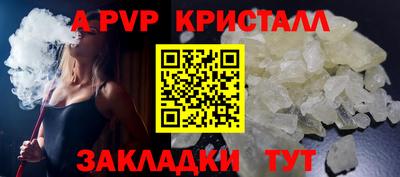 дживик Малоярославец