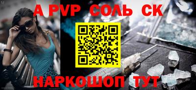 дживик Малоярославец