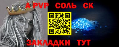 COCAINE Мариинск