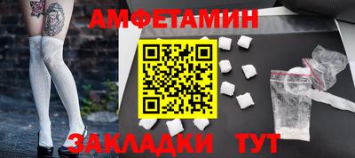 COCAINE Мариинск
