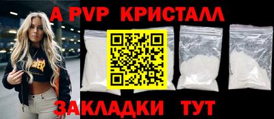 COCAINE Мариинск