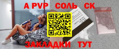 дживик Малоярославец