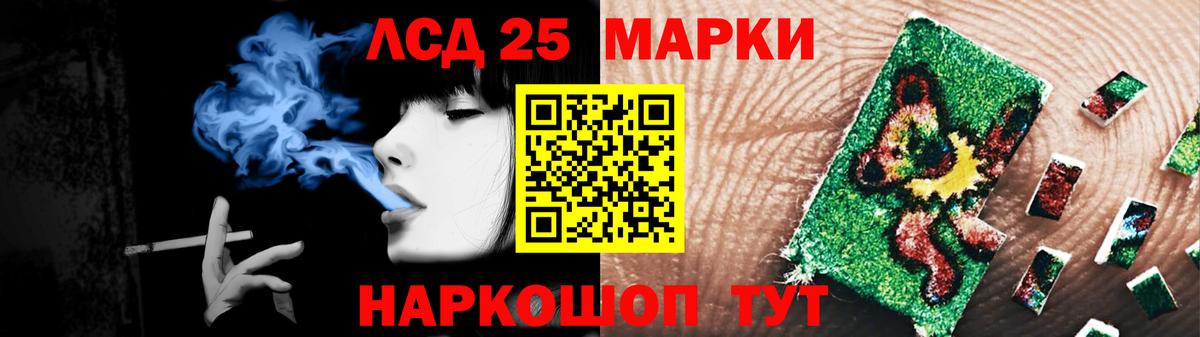 Якутск  ЛСД экстази кислота  Вход с VPN  LSD-25 экстази ecstasy 