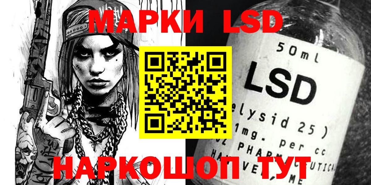 Марки N-bome 1,8мг  Вход с VPN  Якутск 